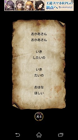 Screenshot_2015-03-19-11-44-26
