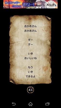 Screenshot_2015-03-19-11-45-12