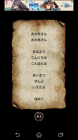 Screenshot_2015-03-19-11-52-48
