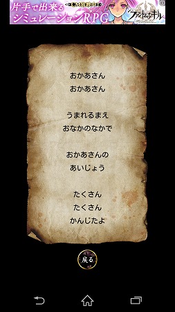 Screenshot_2015-03-19-11-53-35