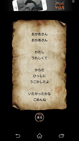 Screenshot_2015-03-19-11-54-15
