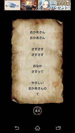 Screenshot_2015-03-19-11-54-52