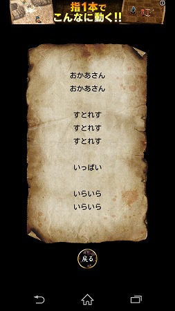 Screenshot_2015-03-19-14-50-59