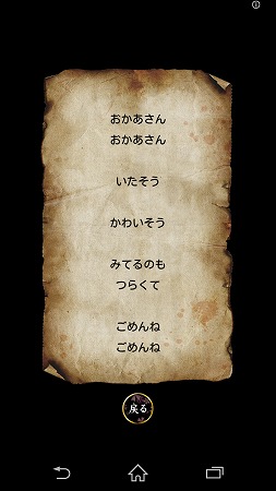 Screenshot_2015-03-19-14-56-59