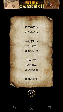 Screenshot_2015-03-19-14-58-14