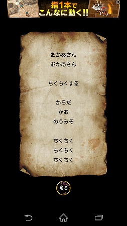 Screenshot_2015-03-19-15-01-03