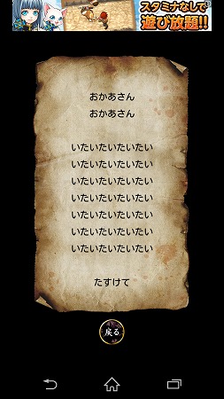 Screenshot_2015-03-19-21-27-42