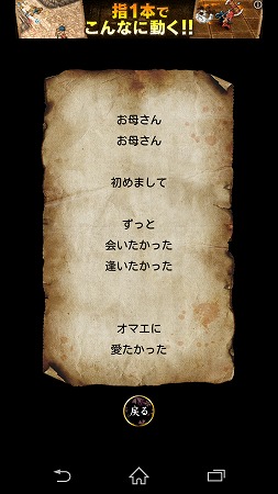 Screenshot_2015-03-19-21-29-12