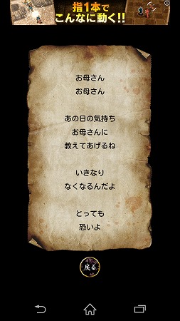 Screenshot_2015-03-19-21-32-42