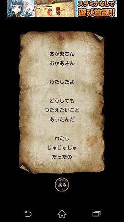 Screenshot_2015-03-19-21-34-03
