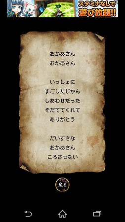 Screenshot_2015-03-20-08-04-40