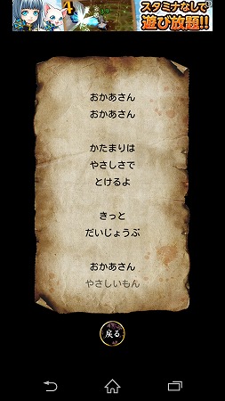 Screenshot_2015-03-20-08-06-06