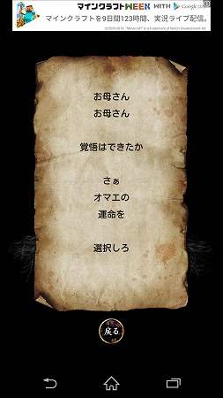 Screenshot_2015-03-20-14-58-28
