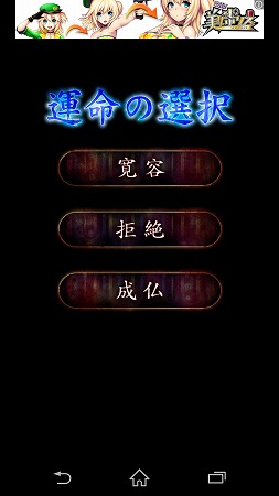 Screenshot_2015-03-20-15-05-08