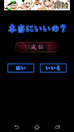 Screenshot_2015-03-20-15-05-16