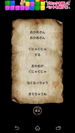 Screenshot_2015-03-20-15-05-41