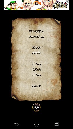 Screenshot_2015-03-20-16-56-05