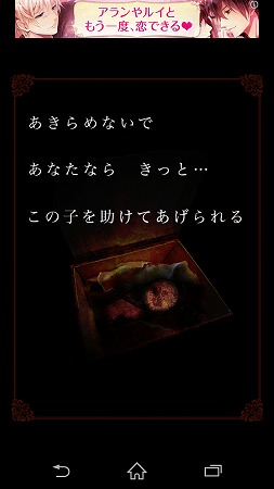 Screenshot_2015-03-22-23-28-00