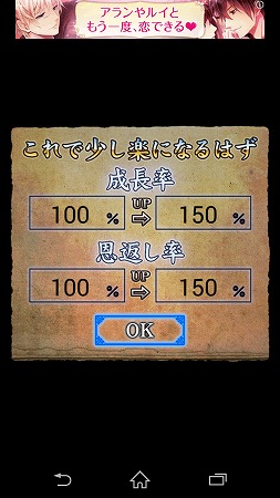 Screenshot_2015-03-22-23-28-11