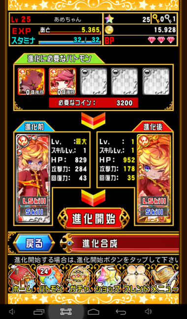 ヒウチ