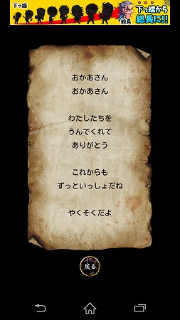 Screenshot_2015-03-24-18-47-13