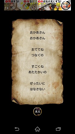 Screenshot_2015-03-24-18-49-51
