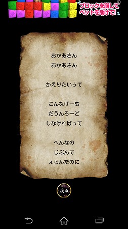 Screenshot_2015-03-24-19-01-15