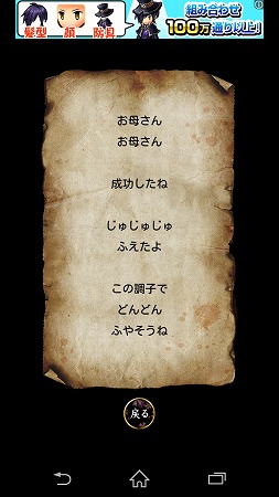 Screenshot_2015-03-24-19-04-53