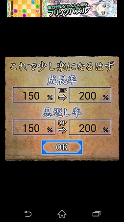 Screenshot_2015-03-24-19-13-15