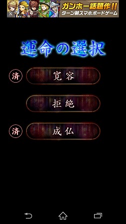 Screenshot_2015-03-26-10-19-52