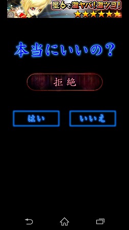 Screenshot_2015-03-26-10-20-03