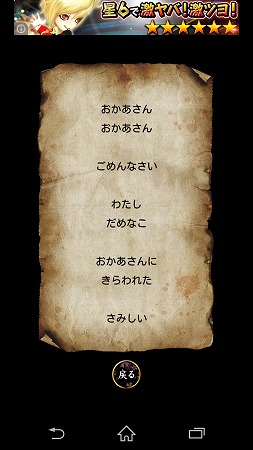 Screenshot_2015-03-26-10-20-27