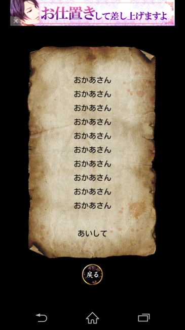Screenshot_2015-03-26-10-21-12