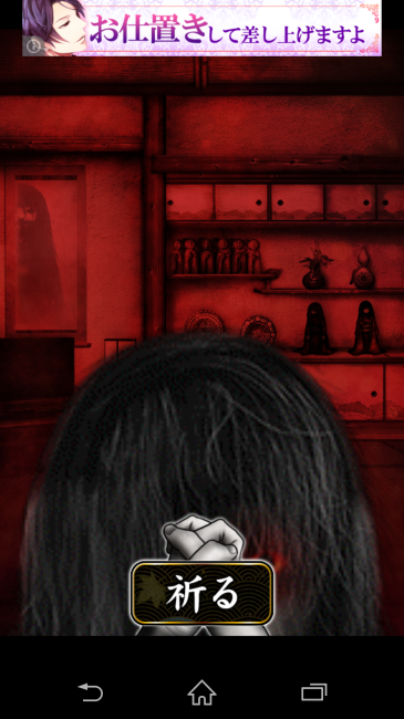 Screenshot_2015-03-26-10-21-26