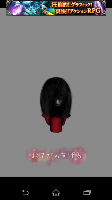 Screenshot_2015-03-26-10-24-22