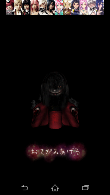 Screenshot_2015-03-26-10-25-24