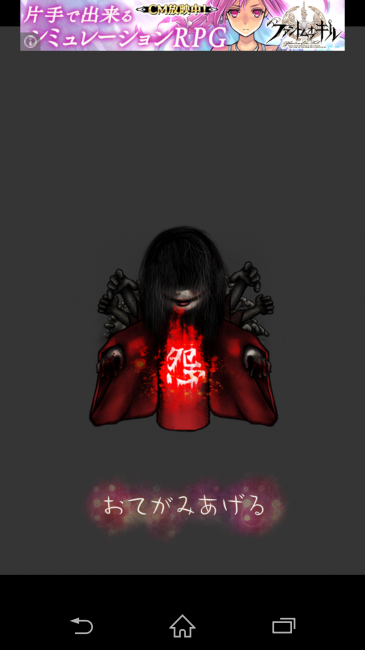 Screenshot_2015-03-26-10-29-02