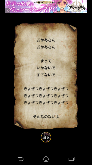 Screenshot_2015-03-26-10-29-15