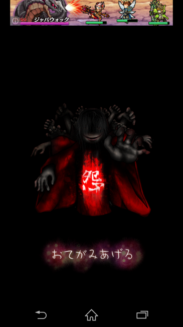 Screenshot_2015-03-26-10-48-11