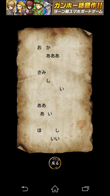 Screenshot_2015-03-26-10-48-23