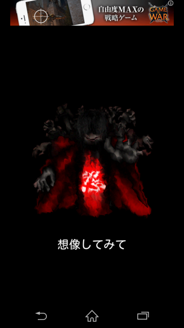 Screenshot_2015-03-26-10-50-57