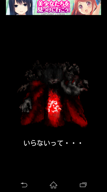Screenshot_2015-03-26-10-51-09