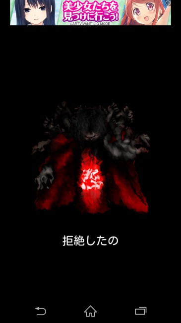 Screenshot_2015-03-26-10-51-23