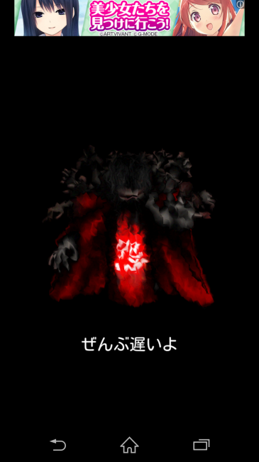 Screenshot_2015-03-26-10-51-32