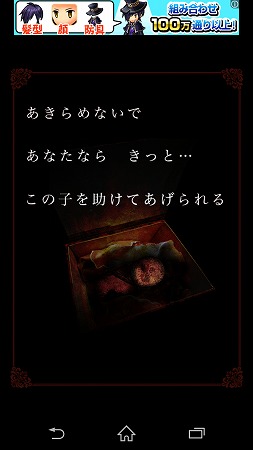 Screenshot_2015-03-26-10-52-42