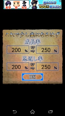 Screenshot_2015-03-26-10-52-57