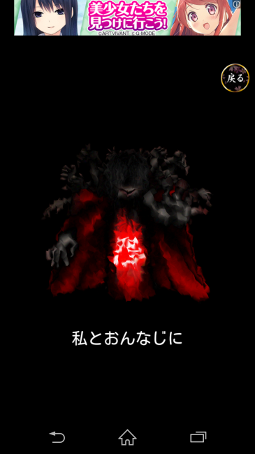 Screenshot_2015-03-26-10-53-51