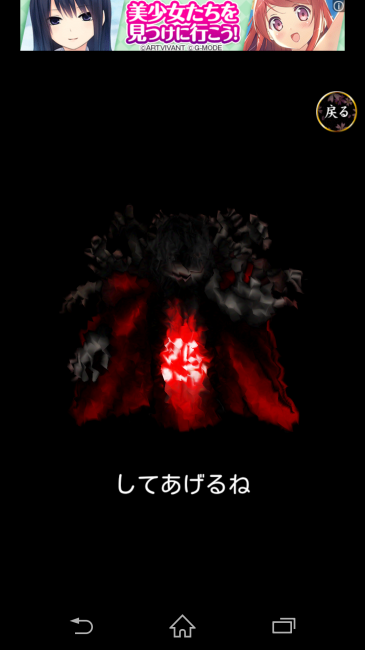 Screenshot_2015-03-26-10-53-55