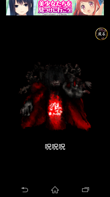 Screenshot_2015-03-26-10-54-00