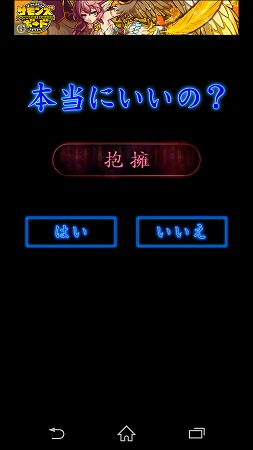 Screenshot_2015-03-26-16-25-03